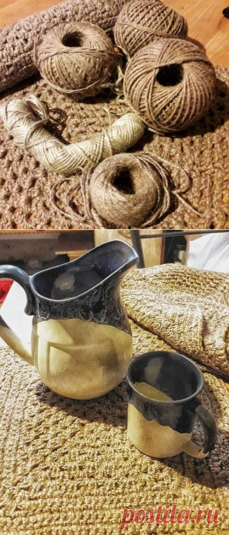 Вязание из джута.Первый опыт | Очень занятая  пенсионерка | Яндекс Дзен
 Джут -замечательный материал. Вязаные из него салфетки, &quot;сидушки&quot;, коврики для ванной выглядят очень современно.