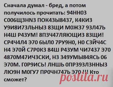 А действительно, кто сможет? | Разговоры на любые темы