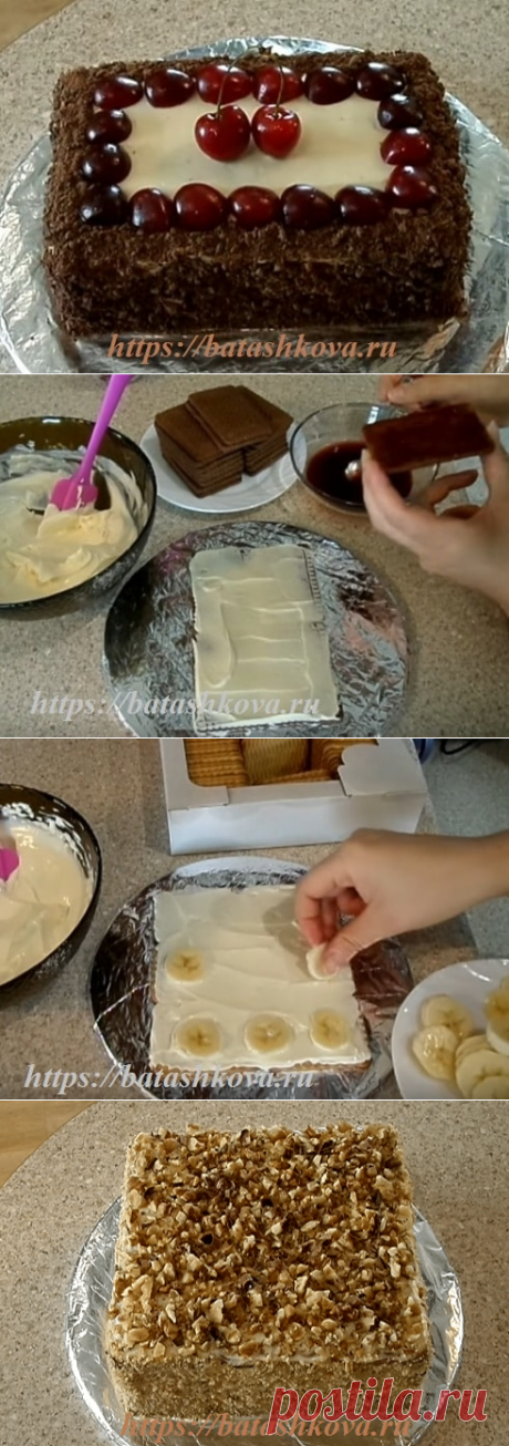 Торт без выпечки - рецепт с фото пошагово в домашних условиях. Простые торты без выпечки из печенья, рецепты со сметаной, творогом, сгущенкой, шоколадом, за 15 минут, с фото.