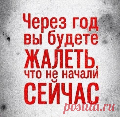 Приглашаю в свою команду. Будьте успешными вместе с нами!!! Наш девиз: Только помогая другим, заработаешь сам!!!