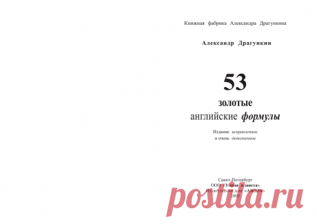 43263.pdf — Яндекс.Диск