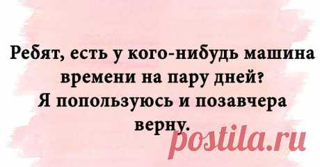 Весёлые и интересные картинки с шутливым сопроводительным текстом