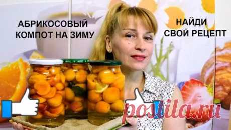 Найди Свой Рецепт - Google+