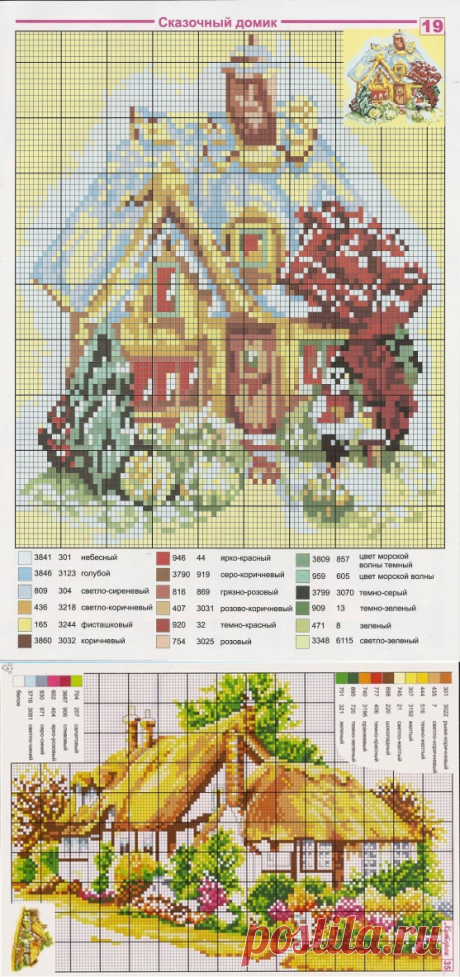 Схемы вышивки домиков крестом
