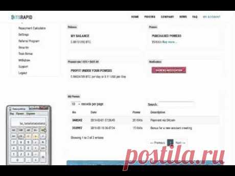 BitsRapid • новый сервис облачного майнинга • 15 KH в подарок