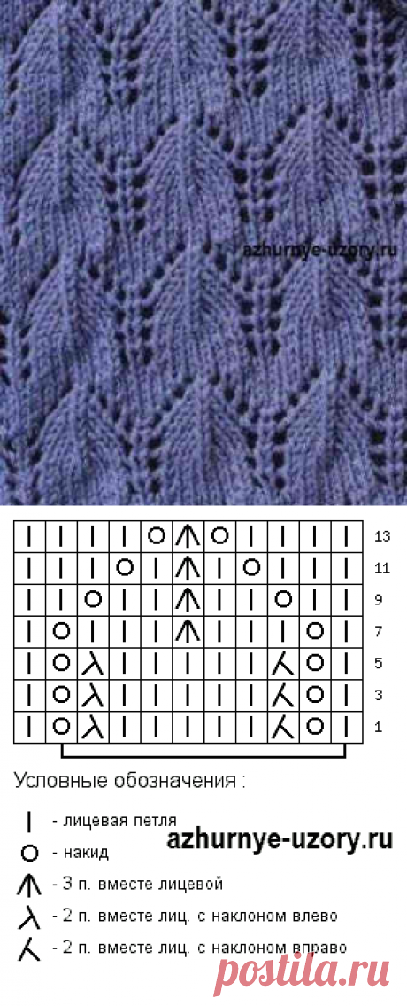 №128 Не сложный ажурный узор для вязания на спицах | Ажурные Узоры