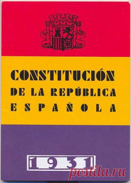 HISTORIA DE LAS CONSTITUCIÓNES ESPAÑOLAS  / Изучаем Испанский