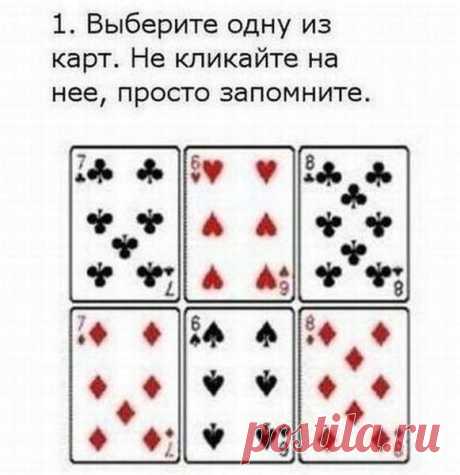 В. Путин знает о тебе больше, чем ты думаешь. Хочешь проверить?