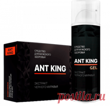 Комплекс Ant King: купить, отзывы, цена, инструкция