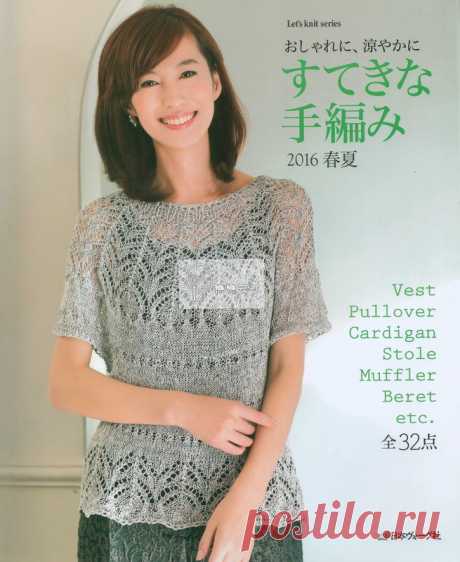 Lets knit series №80500