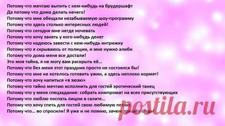 Застольные игры взрослых прикольные сидячие, на свадьбе, на юбилее, на дне рождения. Идеи застольных игр для различных праздников