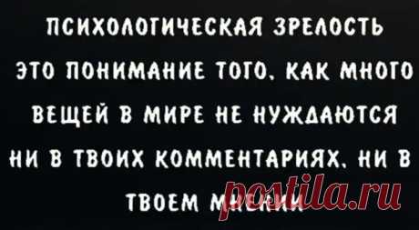 Без обид: как я бы пользовалась (и пользуюсь) советами и рецептами - Вкусно с Любовью - медиаплатформа МирТесен