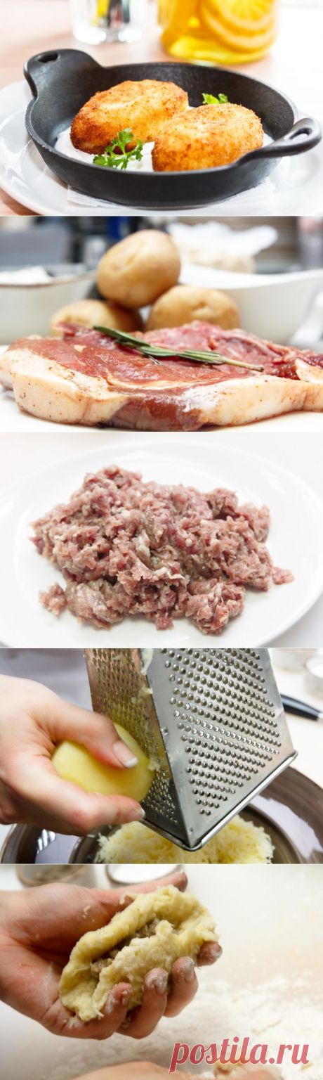 Пошаговый рецепт любимых картофельных зраз с мясом — Вкусные рецепты