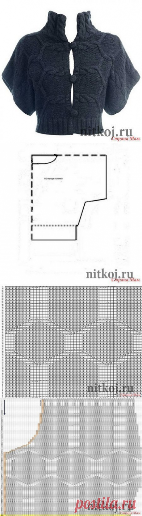 поперечные косы