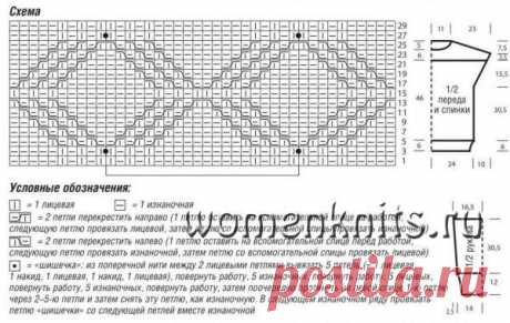 Пуловер спицами с узором из шишечек и ромбов