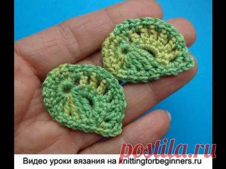 Как вязать листик Ирландское кружево  Irish lace leaf pattern Урок вязания крючком 317