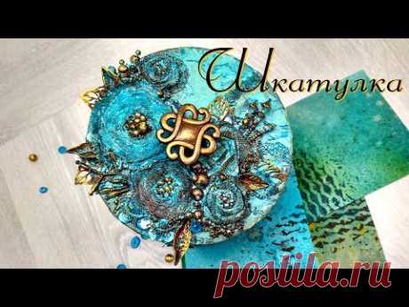 Mixed Media & Boho style box / Микс Медиа шкатулка в стиле бохо