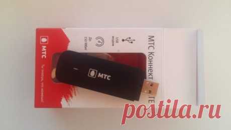 Обзор и настройка 4G USB модема МТС, плюсы и минусы, отзывы, цена