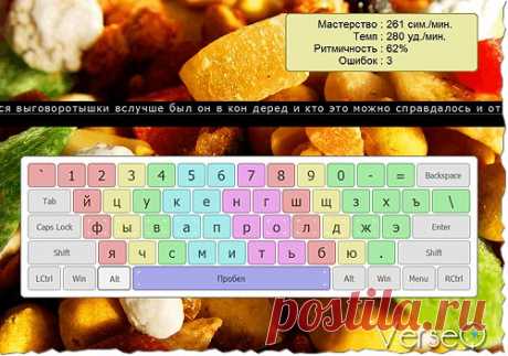 Как научиться быстро печатать на клавиатуре — программы и онлайн-тренажеры