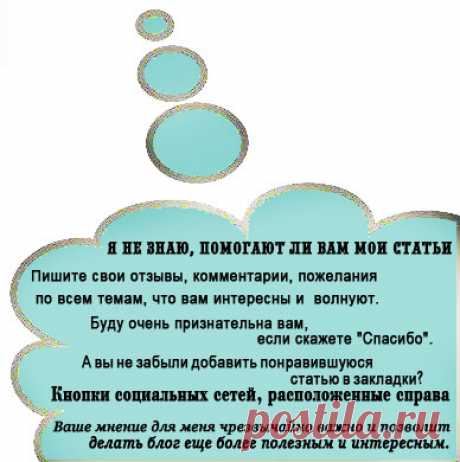 Око Возрождения-тибетская гимнастика — Диагностика/лечение БРТ приборами