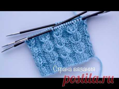 Узоры спицами. Маленький жгут (по кругу). Knitting patterns. Small tourniquet (in a circle).