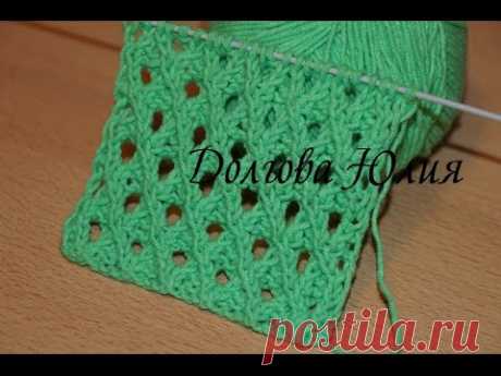 Вязание спицами. Простой рельефный ажурный узор  ///  Knitting.   Simple relief openwork pattern