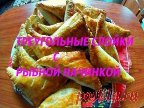 ПОРЦИОННЫЙ, РЫБНЫЙ ПИРОГ