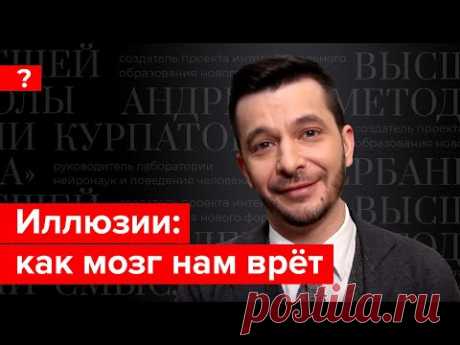 Убить иллюзии: Андрей Курпатов отвечает на вопросы подписчиков