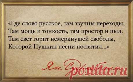 «Прекрасная пара» – чудесный рассказ, в котором все слова начинаются на букву «П» | Я Русский