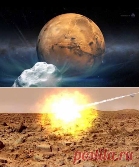 Будет ли 19 октября днем конца света для марсианской цивилизации? | Космос