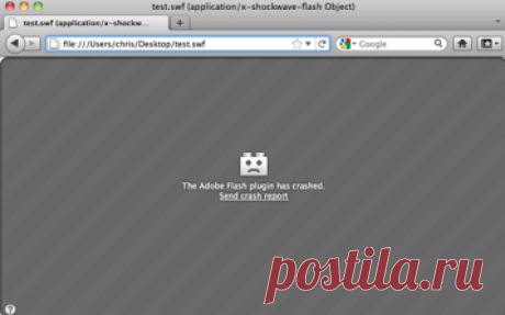 Прекращена работа Adobe Flash Player. Подскажите как быть?
