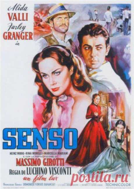 Чувство/Senso (Италия, 1954г.) » Смотреть