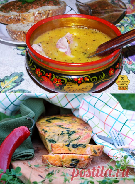 Гороховый суп в разных кухнях мира