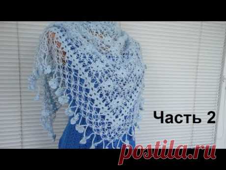 Обвязка Шали "Цветы и Петли Соломона" крючком. Часть 2. Crochet shawl