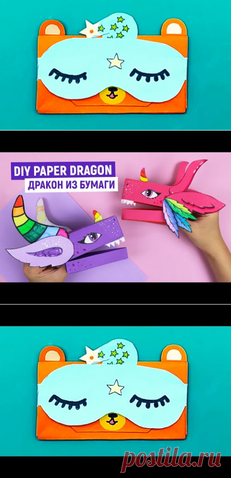 🔹Кошелек органайзер из бумаги а4 без клея🔹Origami Wallet🔹Мини оригами органайзер🔹Как сделать кошелек - YouTube