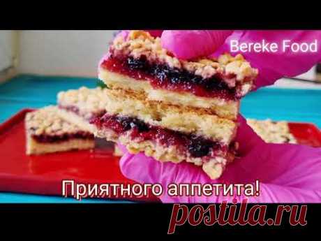 Песочный пирог — самый удивительный и вкусный к семейному чаепитию!