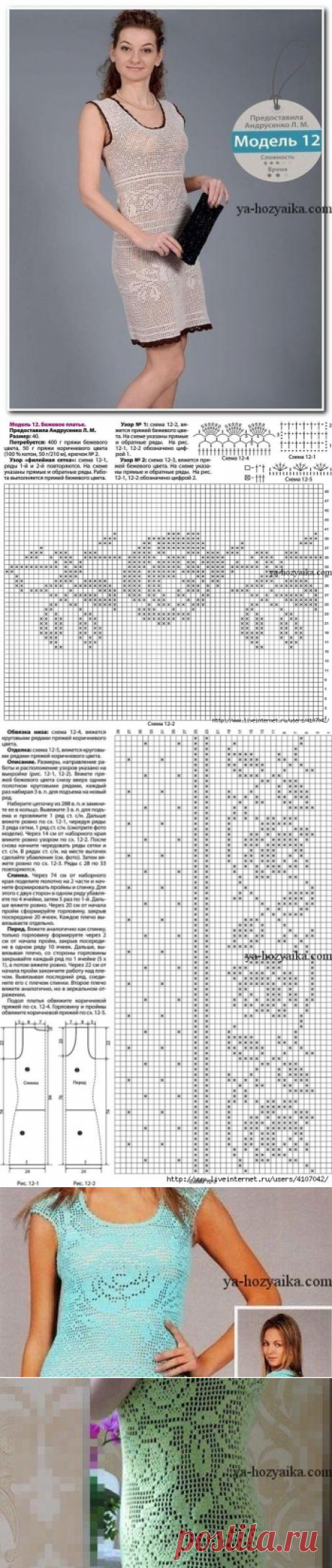 Филейное платье с розами. Схемы филейного вязания крючком платья