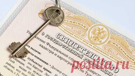 С 15 июля в России отменяют выдачу свидетельств о регистрации права собственности. Что будет вместо и сколько будет стоить?