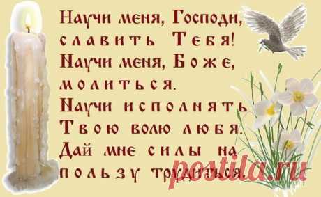 †ПОСТНАЯ ТРАПЕЗА. #ВЕЛИКИЙ_ПОСТ #РЕЦЕПТЫ†