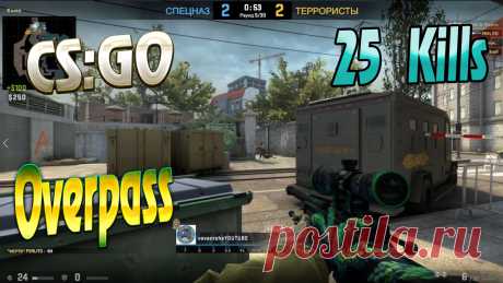 cs:go overpass youtube https://www.youtube.com/channel/UC7MFPwM9RcbXNJAU-7ldonA #vovaorsha