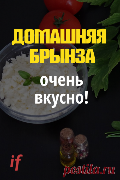 брынза.png (735×1102)