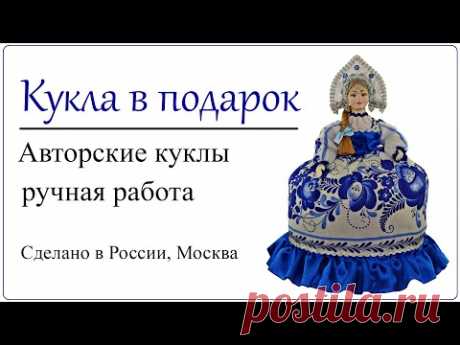 Сувенир на чайник в стиле Гжель Кукла грелка на чайник подарок в бело синих цветах гжельской росписи