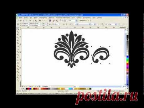 Как рисовать узоры в CorelDRAW