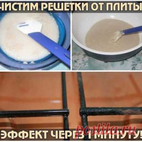 ЧИСТИМ РЕШЕТКИ ОТ ПЛИТЫ!