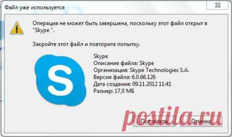 Программа Unlocker для удаления неудаляемых файлов | Интернет и программы для всех | vellisa.ru