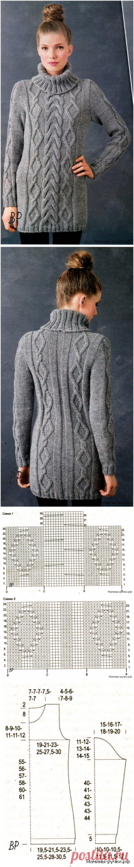 Серый пуловер с воротником гольф и объёмными аранами (Вязание спицами) | Журнал Вдохновение Рукодельницы