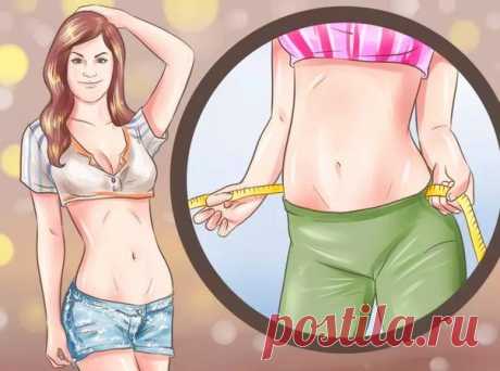 Правила похудения,которые должна знать каждая женщина...