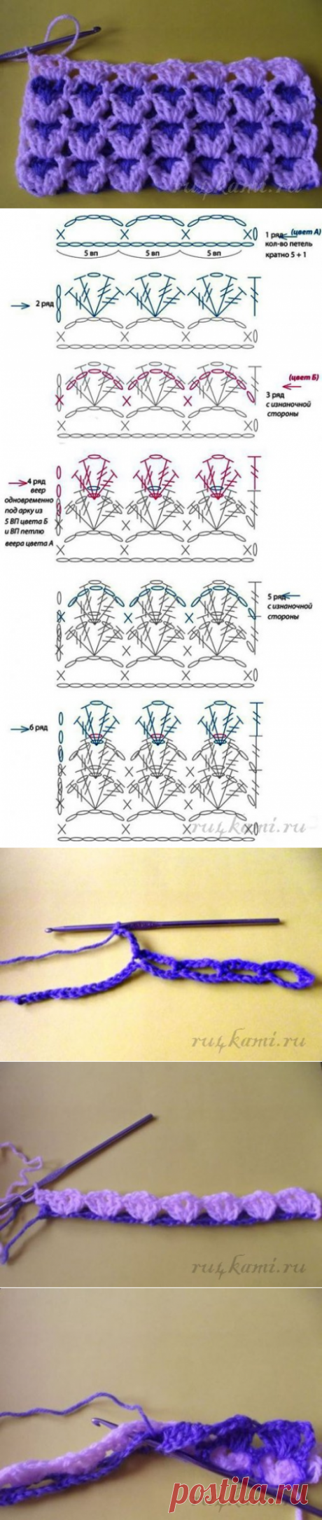 Объемные двухцветные узоры крючком » Сайт &quot;Ручками&quot; - делаем вещи своими руками
