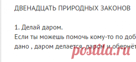 Запись в ленте пользователя Олеся Неженцева - МирТесен