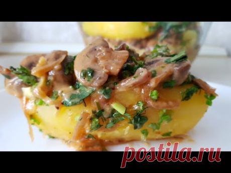 Постный жюльен с картофелем. Цыганка готовит. Gipsy cuisine.